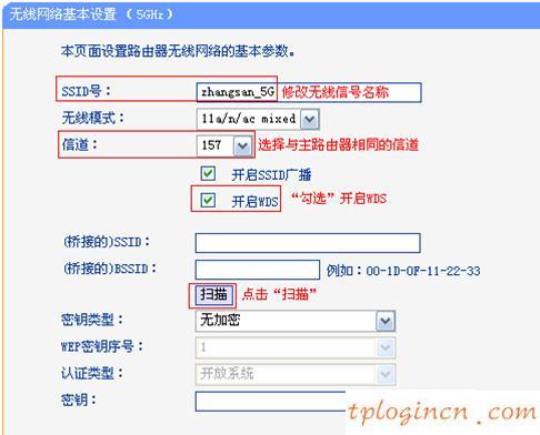 tplogin打不開,tp-link無線路由器怎么設置,tp-link無線路由器150m,怎么修改路由器密碼,192.168.1.1打不打,路由設置192.168.1.1