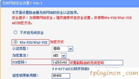 tplogin打不開,tp-link無線路由器怎么設置,tp-link無線路由器150m,怎么修改路由器密碼,192.168.1.1打不打,路由設置192.168.1.1