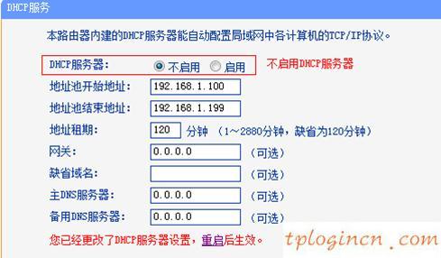 tplogin打不開,tp-link無線路由器怎么設置,tp-link無線路由器150m,怎么修改路由器密碼,192.168.1.1打不打,路由設置192.168.1.1