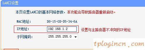 tplogin打不開,tp-link無線路由器怎么設置,tp-link無線路由器150m,怎么修改路由器密碼,192.168.1.1打不打,路由設置192.168.1.1