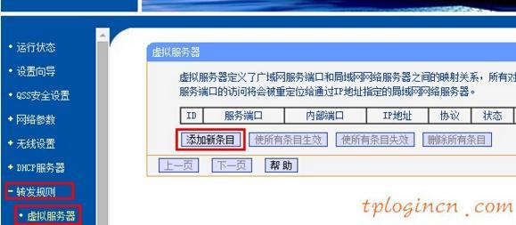 tplogin.cn手機登錄,tp-link說明書,tp-link無線路由器150m,buffalo路由器設置,192.168.1.1打不來,路由器地址192.168.1.1