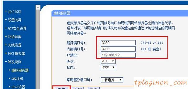 tplogin.cn手機登錄,tp-link說明書,tp-link無線路由器150m,buffalo路由器設置,192.168.1.1打不來,路由器地址192.168.1.1