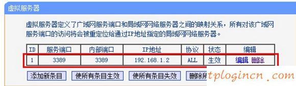 tplogin.cn手機登錄,tp-link說明書,tp-link無線路由器150m,buffalo路由器設置,192.168.1.1打不來,路由器地址192.168.1.1