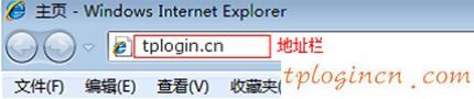 tplogin.cn登錄頁面,tp-link無線網(wǎng)卡驅動下載,tp-link 16口路由器,無線路由器密碼忘了怎么辦,192.168.1.1打不了,路由器輸入192.168.1.1