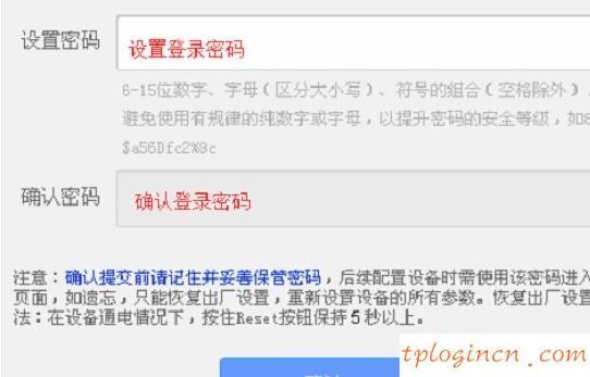 tplogin.cn登錄頁面,tp-link無線網(wǎng)卡驅動下載,tp-link 16口路由器,無線路由器密碼忘了怎么辦,192.168.1.1打不了,路由器輸入192.168.1.1