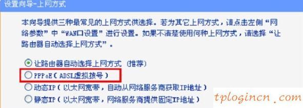 tplogin.cn登錄頁面,tp-link無線網(wǎng)卡驅動下載,tp-link 16口路由器,無線路由器密碼忘了怎么辦,192.168.1.1打不了,路由器輸入192.168.1.1