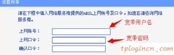 tplogin.cn登錄頁面,tp-link無線網(wǎng)卡驅動下載,tp-link 16口路由器,無線路由器密碼忘了怎么辦,192.168.1.1打不了,路由器輸入192.168.1.1