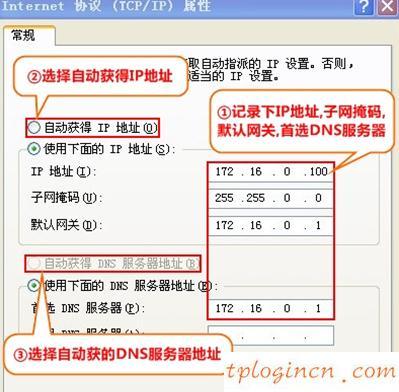 tplogin.cn登錄頁面,tp-link無線網(wǎng)卡驅動下載,tp-link 16口路由器,無線路由器密碼忘了怎么辦,192.168.1.1打不了,路由器輸入192.168.1.1