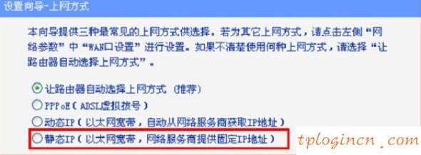 tplogin.cn登錄頁面,tp-link無線網(wǎng)卡驅動下載,tp-link 16口路由器,無線路由器密碼忘了怎么辦,192.168.1.1打不了,路由器輸入192.168.1.1