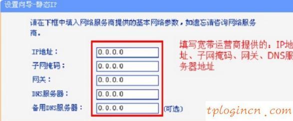 tplogin.cn登錄頁面,tp-link無線網(wǎng)卡驅動下載,tp-link 16口路由器,無線路由器密碼忘了怎么辦,192.168.1.1打不了,路由器輸入192.168.1.1