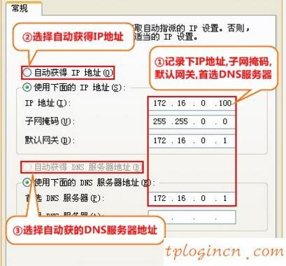 tplogin初始密碼,tp-link路由器官網,tp-link16口路由器價格,192.168.1.1手機登陸改密碼,192.168.1.1怎么開,路由器 192.168.1.1