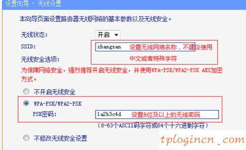 tplogin初始密碼,tp-link路由器官網,tp-link16口路由器價格,192.168.1.1手機登陸改密碼,192.168.1.1怎么開,路由器 192.168.1.1