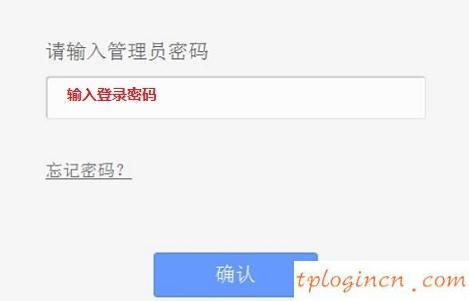 tplogin.cn無線路由器設置,tp-link路由器升級,tp-link路由器價格,www.192.168.1.1,開192.168.1.1,192.168.1.1 路由