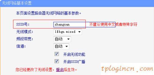 tplogin.cn無線路由器設置,tp-link路由器升級,tp-link路由器價格,www.192.168.1.1,開192.168.1.1,192.168.1.1 路由