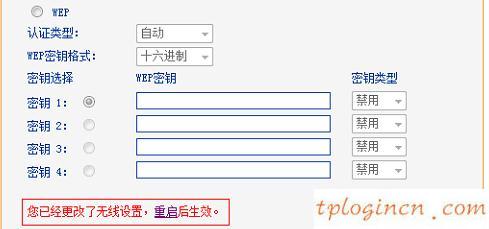 tplogin.cn無線路由器設置,tp-link路由器升級,tp-link路由器價格,www.192.168.1.1,開192.168.1.1,192.168.1.1 路由