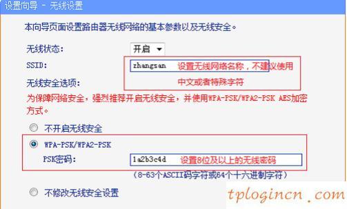 tplogin.cn打不開,tp-link網(wǎng)卡驅(qū)動,tp-link無線路由器11n,falogin.cn,192.168.1.1打不開 win7,無法連接192.168.1.1