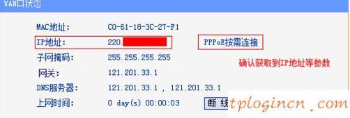 tplogin.cn打不開,tp-link網(wǎng)卡驅(qū)動,tp-link無線路由器11n,falogin.cn,192.168.1.1打不開 win7,無法連接192.168.1.1