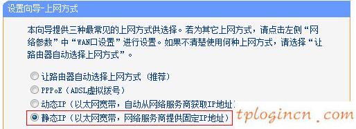 tplogin.cn 上網設置,tp-link無線路由器價格,tp-link迷你無線路由器150m,http：//192.168.1.1,登陸到192.168.1.1,我192.168.1.1進不去