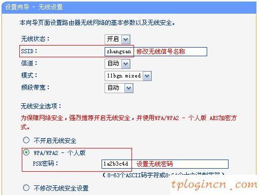 tplogin.cn 上網設置,tp-link無線路由器價格,tp-link迷你無線路由器150m,http：//192.168.1.1,登陸到192.168.1.1,我192.168.1.1進不去