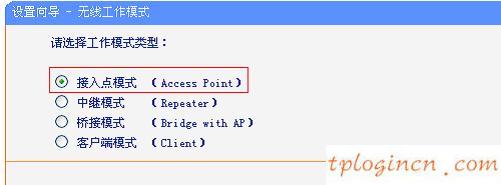 tplogin.cn 怎么設置,tp-link無線路由器怎么安裝,tp-link 150m 無線路由,192.168.1.1 路由器登陸,192.168.1.1登陸admin,我192.168.1.1打不開