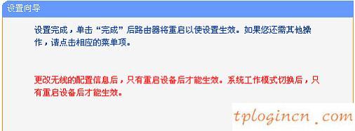 tplogin.cn 怎么設置,tp-link無線路由器怎么安裝,tp-link 150m 無線路由,192.168.1.1 路由器登陸,192.168.1.1登陸admin,我192.168.1.1打不開