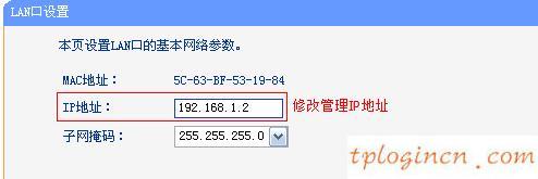 tplogincn手機登錄,tp-link無線路由器密碼,tp-link150路由器,www.192.168.1.1,192.168.1.1登錄入口,我打不開192.168.1.1