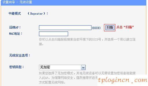 tplogincn手機登錄,tp-link無線路由器密碼,tp-link150路由器,www.192.168.1.1,192.168.1.1登錄入口,我打不開192.168.1.1