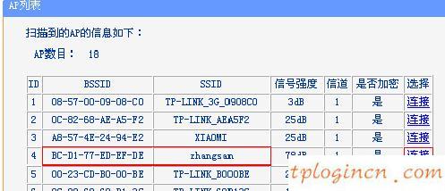 tplogincn手機登錄,tp-link無線路由器密碼,tp-link150路由器,www.192.168.1.1,192.168.1.1登錄入口,我打不開192.168.1.1