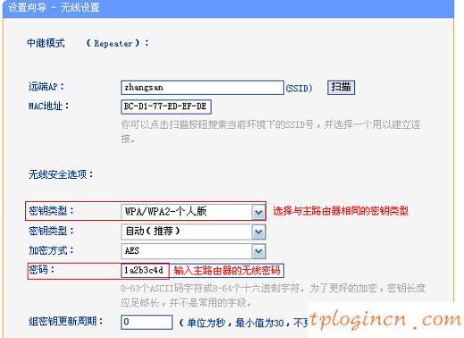 tplogincn手機登錄,tp-link無線路由器密碼,tp-link150路由器,www.192.168.1.1,192.168.1.1登錄入口,我打不開192.168.1.1