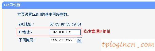 tplogin.cn在設(shè)置在桌面,tp-link 密碼,tp-link150無線路由器,騰達(dá)路由器設(shè)置,192.168.1.1手機(jī)登陸,我找不到192.168.1.1