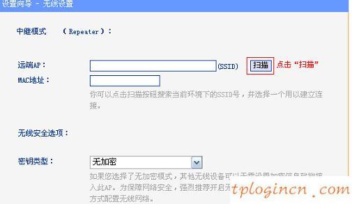 tplogin.cn在設(shè)置在桌面,tp-link 密碼,tp-link150無線路由器,騰達(dá)路由器設(shè)置,192.168.1.1手機(jī)登陸,我找不到192.168.1.1