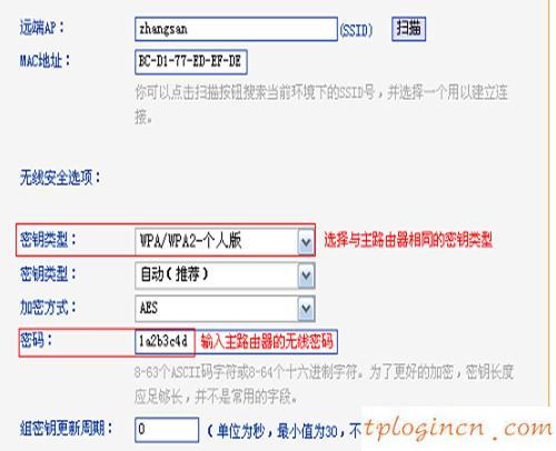 tplogin.cn在設(shè)置在桌面,tp-link 密碼,tp-link150無線路由器,騰達(dá)路由器設(shè)置,192.168.1.1手機(jī)登陸,我找不到192.168.1.1