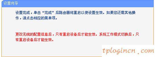 tplogin.cn在設(shè)置在桌面,tp-link 密碼,tp-link150無線路由器,騰達(dá)路由器設(shè)置,192.168.1.1手機(jī)登陸,我找不到192.168.1.1