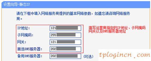 tplogin.cn指示燈,tp-link tl-r402m,tp-link8口路由器,修改無線路由器密碼,192.168.1.1手機登錄,我的電腦192.168.1.1