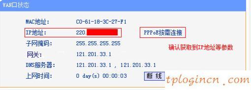 tplogin.cn指示燈,tp-link tl-r402m,tp-link8口路由器,修改無線路由器密碼,192.168.1.1手機登錄,我的電腦192.168.1.1