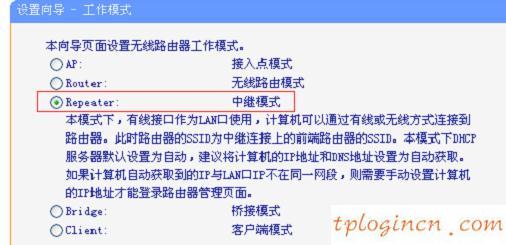 tplogin.cn管理員密碼,tp-link無線路由器密碼破解,tp-link路由器刷機(jī),修改無線路由器密碼,192.168.1.1打不開但是能上網(wǎng),192.168.1.1web