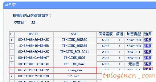 tplogin.cn管理員密碼,tp-link無線路由器密碼破解,tp-link路由器刷機(jī),修改無線路由器密碼,192.168.1.1打不開但是能上網(wǎng),192.168.1.1web