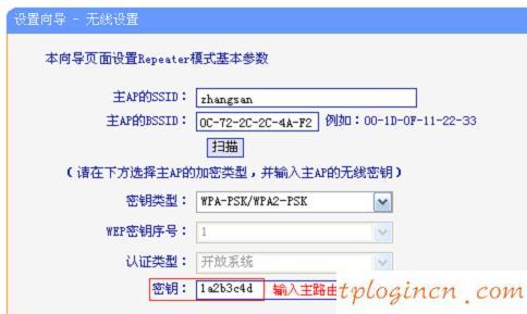 tplogin.cn管理員密碼,tp-link無線路由器密碼破解,tp-link路由器刷機(jī),修改無線路由器密碼,192.168.1.1打不開但是能上網(wǎng),192.168.1.1web