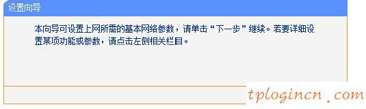 tplogin.cn無線安全設(shè)置,tp-link t882,tp-link無線路由器傳輸距離,無線路由器設(shè)置,192.168.1.1打不開網(wǎng)頁,192.168.1.1dns錯(cuò)誤