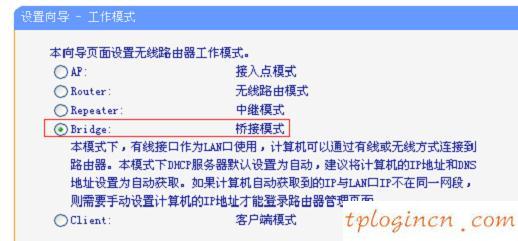 tplogin.cn無線安全設(shè)置,tp-link t882,tp-link無線路由器傳輸距離,無線路由器設(shè)置,192.168.1.1打不開網(wǎng)頁,192.168.1.1dns錯(cuò)誤