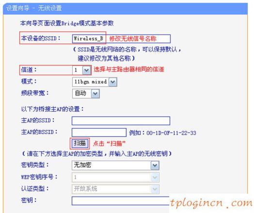 tplogin.cn無線安全設(shè)置,tp-link t882,tp-link無線路由器傳輸距離,無線路由器設(shè)置,192.168.1.1打不開網(wǎng)頁,192.168.1.1dns錯(cuò)誤