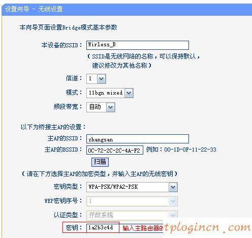 tplogin.cn無線安全設(shè)置,tp-link t882,tp-link無線路由器傳輸距離,無線路由器設(shè)置,192.168.1.1打不開網(wǎng)頁,192.168.1.1dns錯(cuò)誤