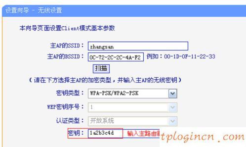 tplogin.cn路由器設置,tp-link路由器設置圖解,tp-link24口路由器,192.168.1.1打不開,192.168.1.1打不開win7,192.168.1.1arp攻擊