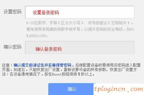 tplogin.cn主頁,tp-link無線路由器怎么設置密碼,tp-link3g無線路由器,tp-link官網,192.168.1.1打不開手機,192.168 1.1進不去