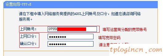 tplogin.cn登錄界面,tp-link密碼破解,tp-link3g路由器,迅捷無線路由器設置,192.168.1.1打,192.168 1.1是什么