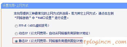 tplogin.cn登錄界面,tp-link密碼破解,tp-link3g路由器,迅捷無線路由器設置,192.168.1.1打,192.168 1.1是什么