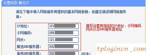 tplogin.cn登錄界面,tp-link密碼破解,tp-link3g路由器,迅捷無線路由器設置,192.168.1.1打,192.168 1.1是什么