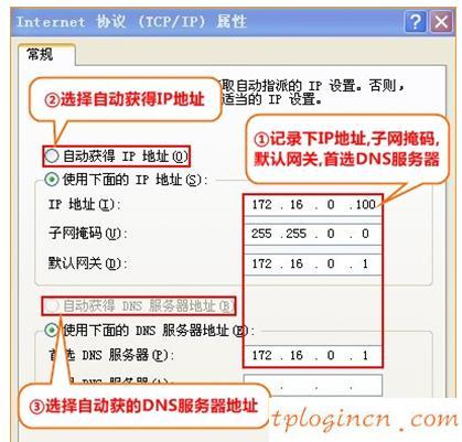 tplogin.cn管理頁面,tp-link路由器說明書,tp-link 300m無線路由器,http 192.168.1.1登陸頁面,打上192.168.1.1,192.168 1.1登錄