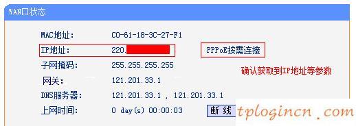 tplogin.cn管理頁面,tp-link路由器說明書,tp-link 300m無線路由器,http 192.168.1.1登陸頁面,打上192.168.1.1,192.168 1.1登錄