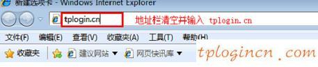 tplogin.cn進不去,pci網(wǎng)卡tp-link,tp-link300m路由器,192.168.1.1登陸,192.168.1.1點不開,192.168 1.1設(shè)置
